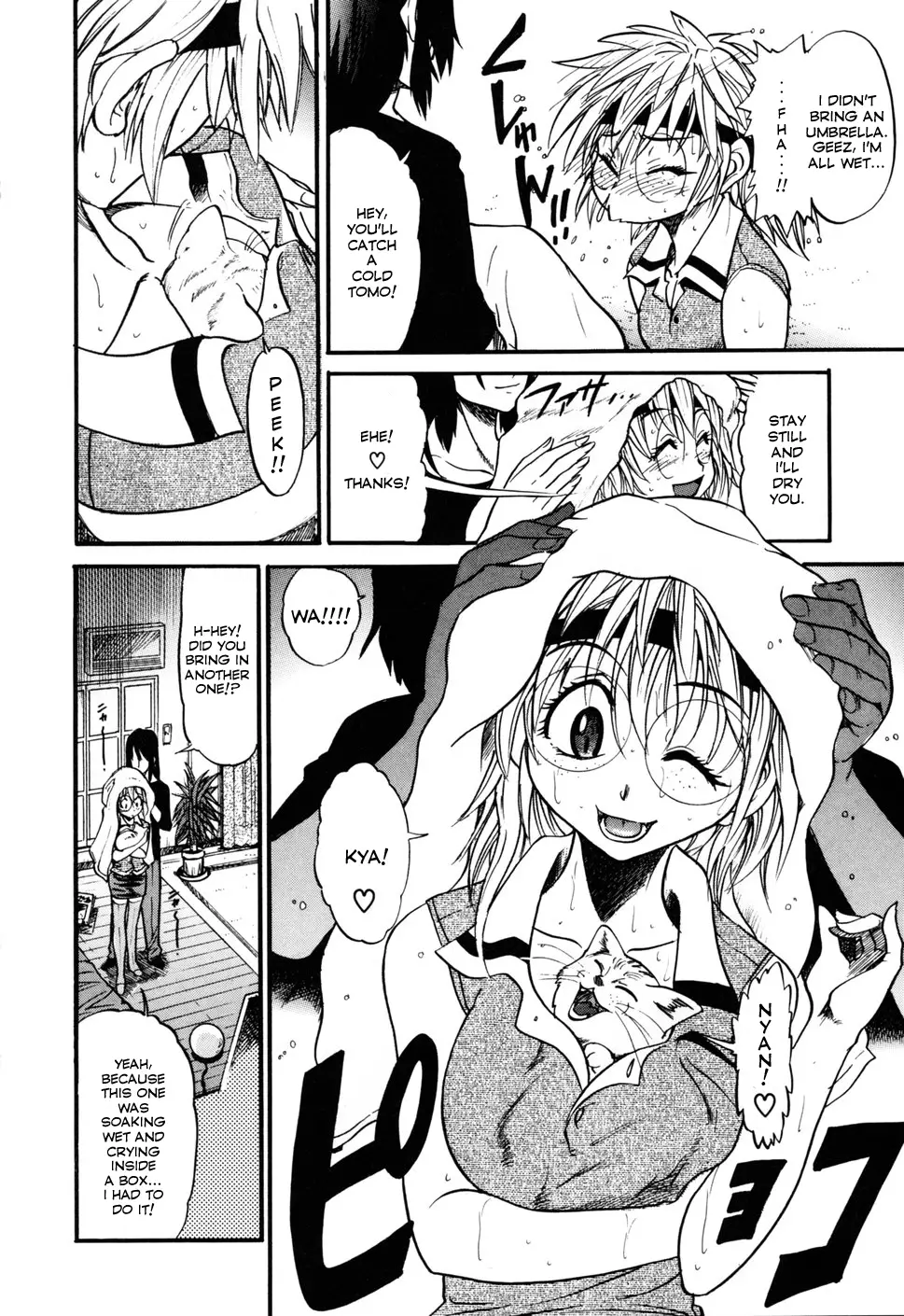 Ochiru Tenshi - Chapter 8 [photo 2] - MangaPorn