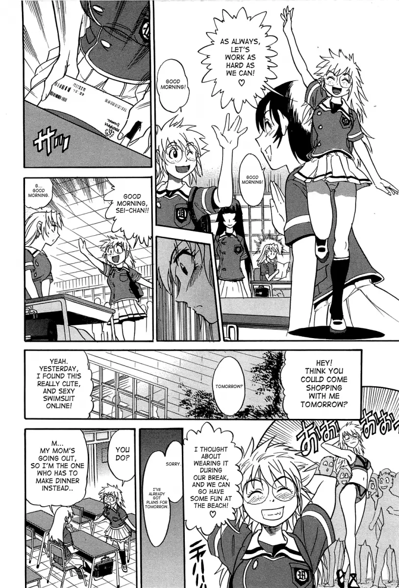 Ochiru Tenshi - Chapter 12 [photo 11] - MangaPorn