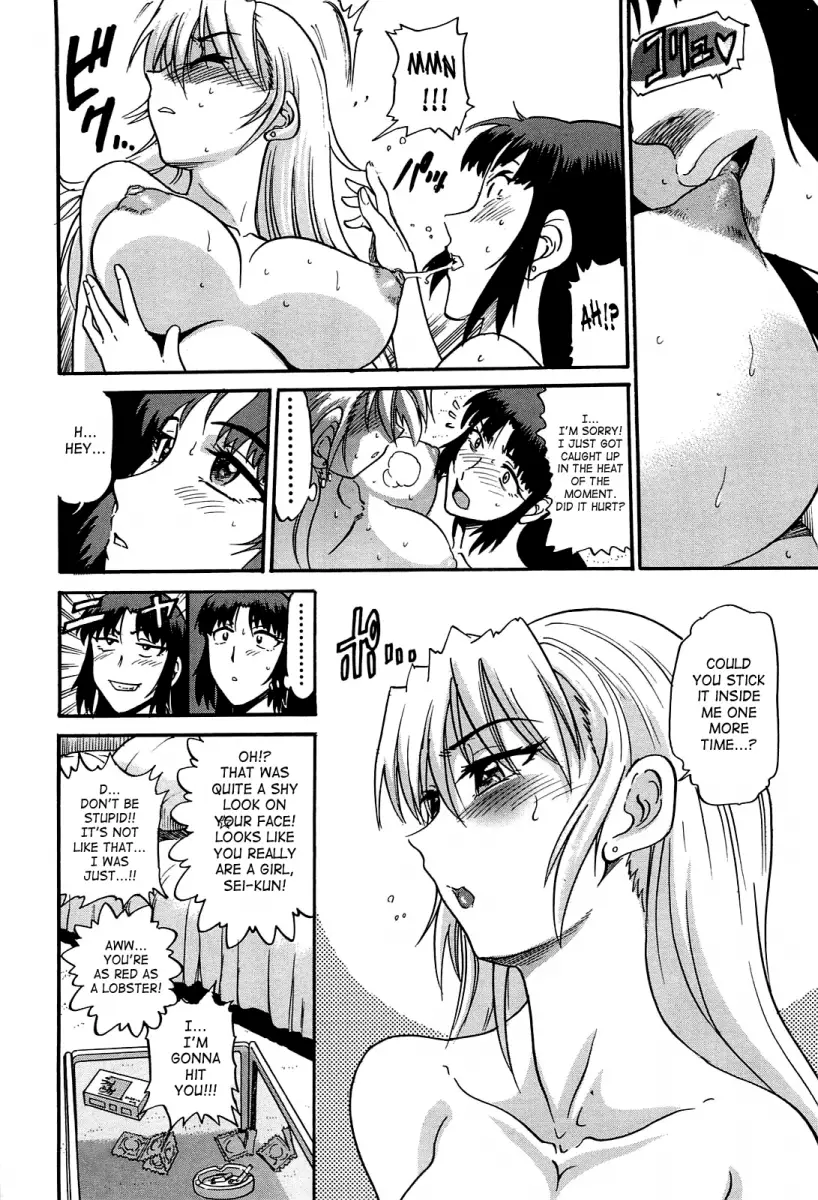 Ochiru Tenshi - Chapter 12 [photo 3] - MangaPorn