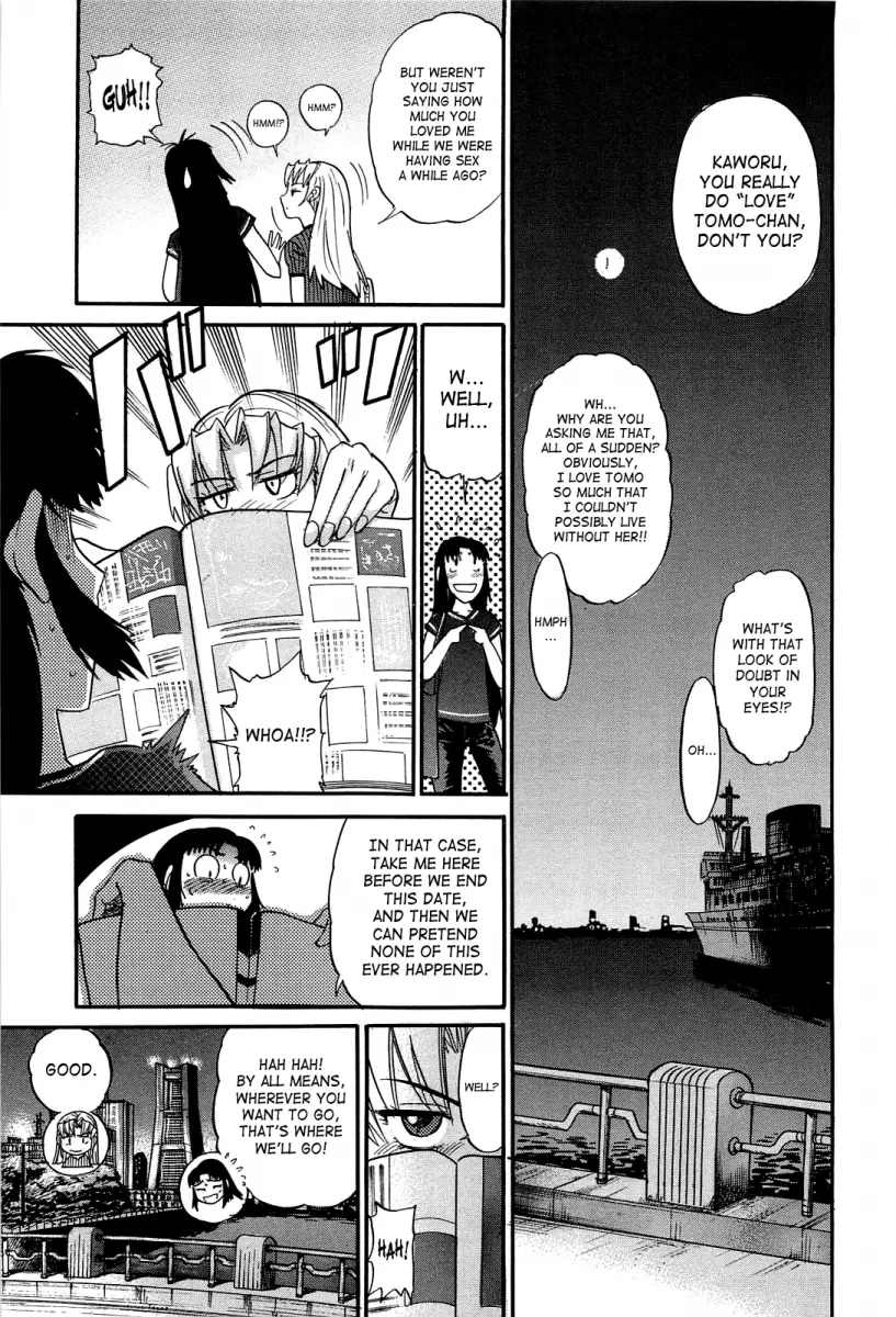 Ochiru Tenshi - Chapter 13 [photo 12] - MangaPorn