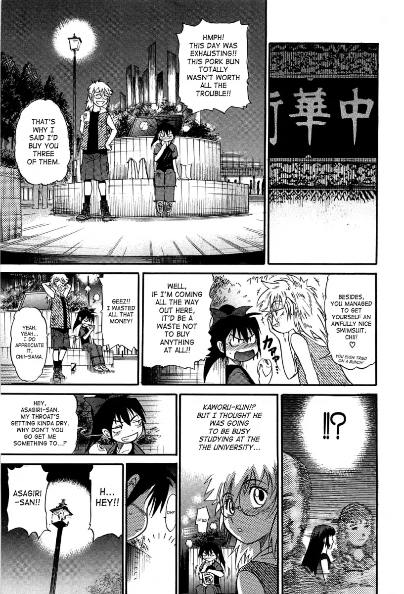Ochiru Tenshi - Chapter 13 [photo 14] - MangaPorn