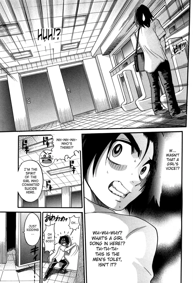 Ochiru Tenshi - Chapter 14 [photo 22] - MangaPorn
