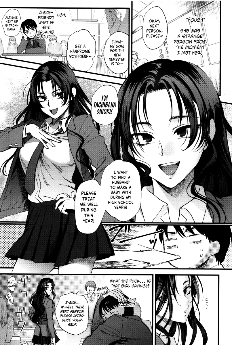 Yawaraka na Taion - Chapter 1 [photo 11] - MangaPorn