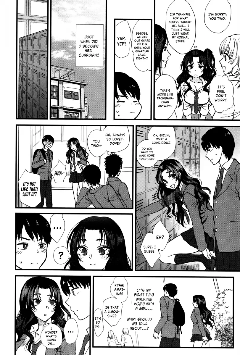 Yawaraka na Taion - Chapter 1 [photo 16] - MangaPorn