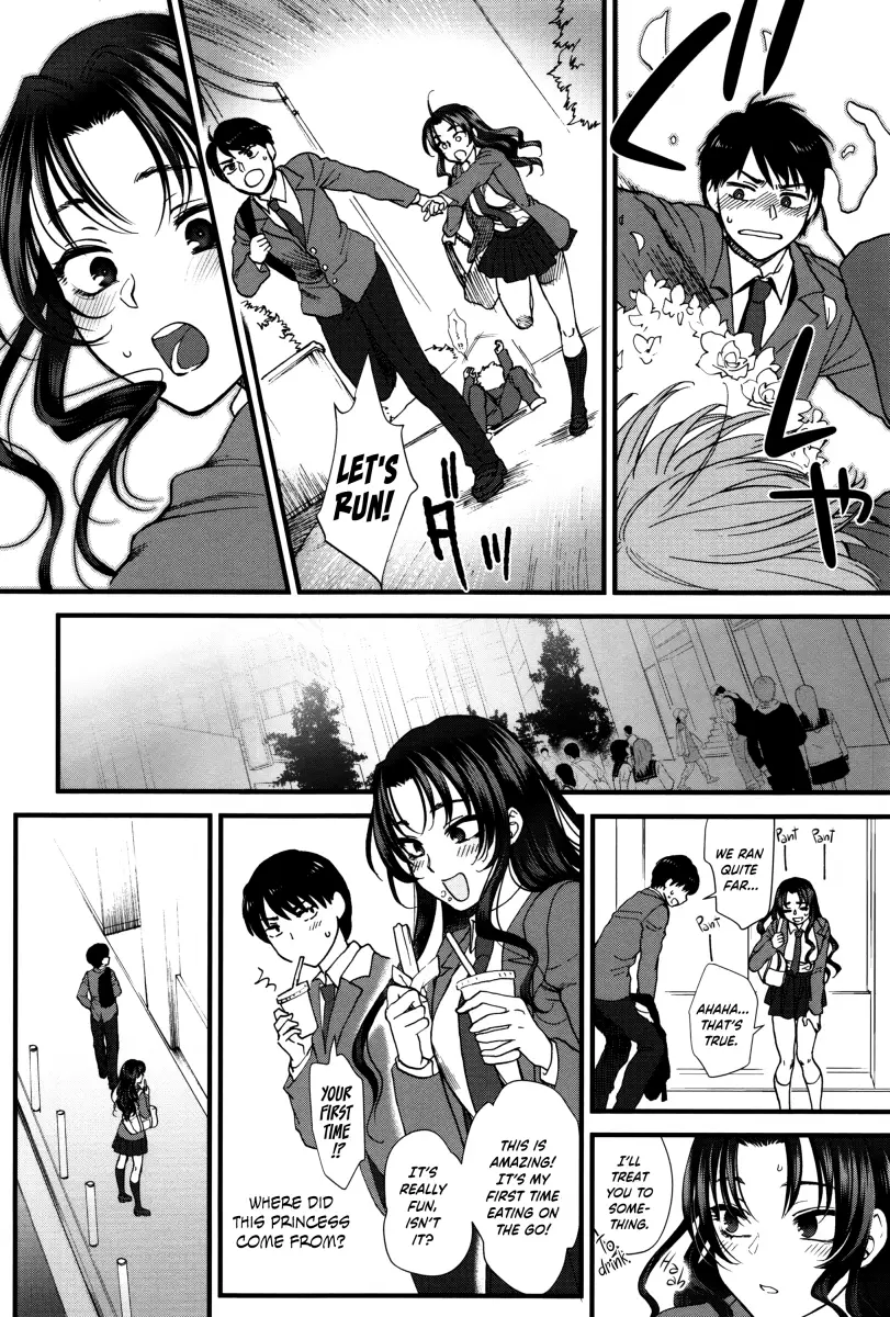 Yawaraka na Taion - Chapter 1 [photo 18] - MangaPorn