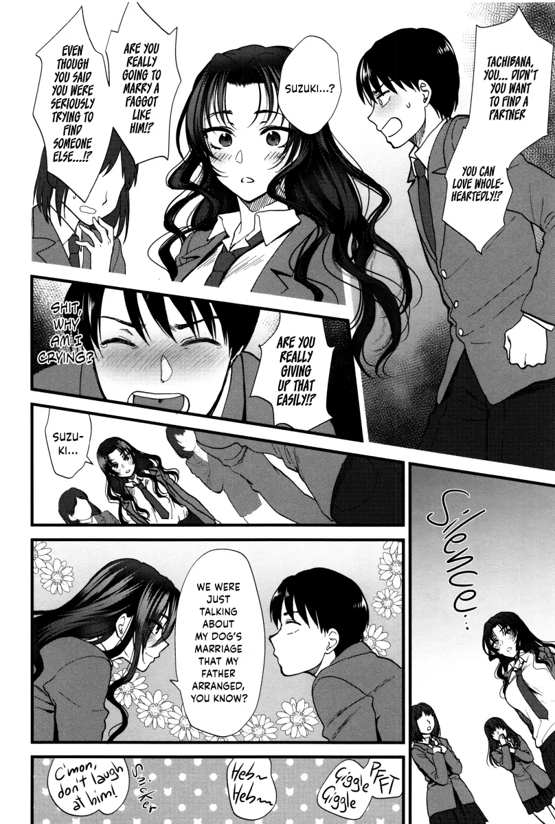 Yawaraka na Taion - Chapter 1 [photo 22] - MangaPorn
