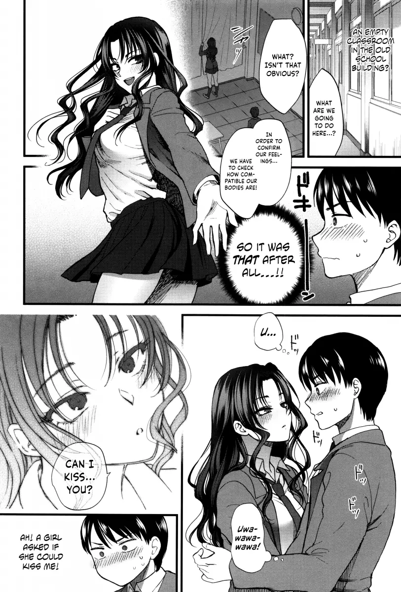 Yawaraka na Taion - Chapter 1 [photo 24] - MangaPorn