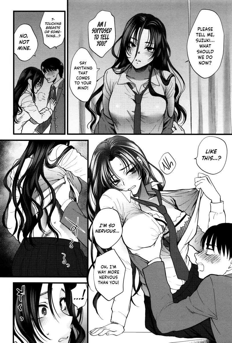 Yawaraka na Taion - Chapter 1 [photo 26] - MangaPorn