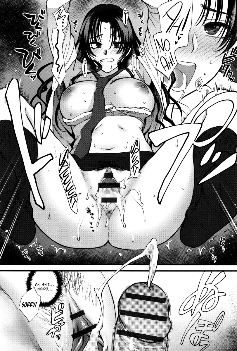 Yawaraka na Taion - Chapter 1 [photo 36] - MangaPorn