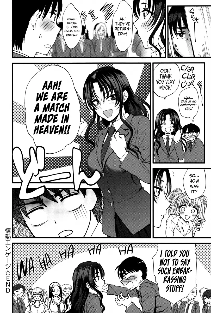 Yawaraka na Taion - Chapter 1 [photo 38] - MangaPorn