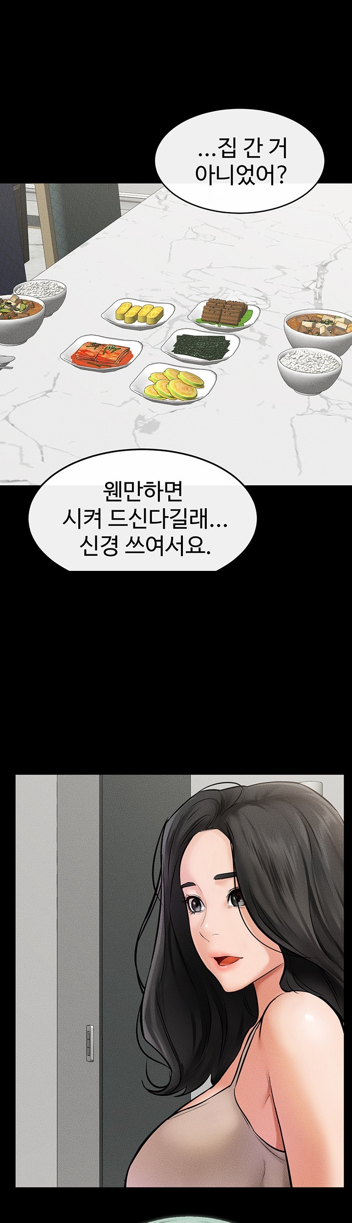 My New Family Treats me Well Raw - Chapter 45 [photo 1] - MangaPorn