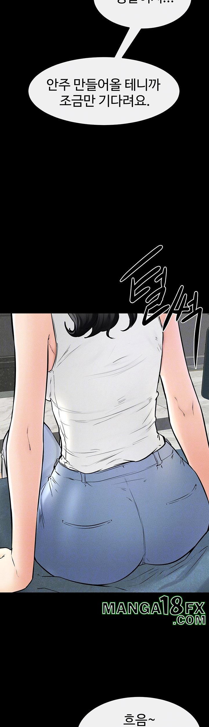 My New Family Treats me Well Raw - Chapter 45 [photo 12] - MangaPorn