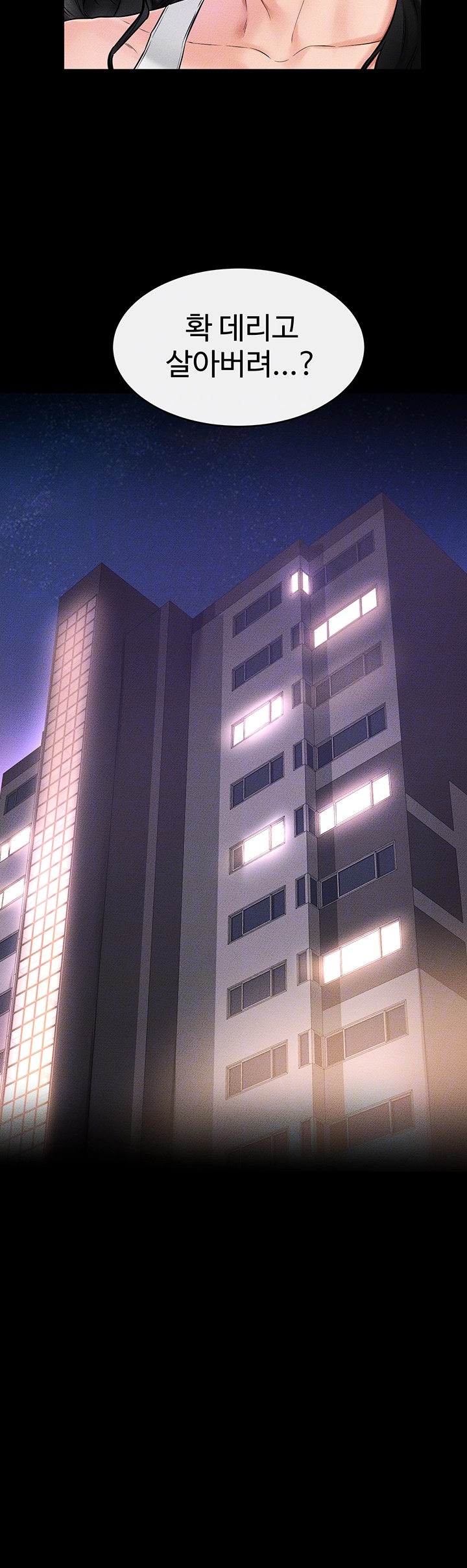 My New Family Treats me Well Raw - Chapter 45 [photo 14] - MangaPorn