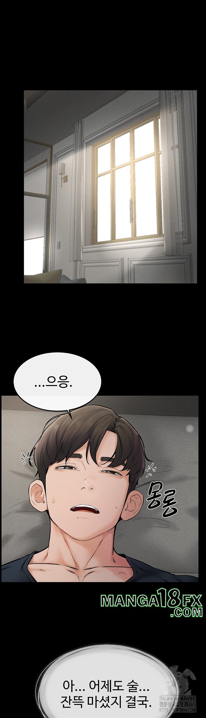 My New Family Treats me Well Raw - Chapter 45 [photo 15] - MangaPorn