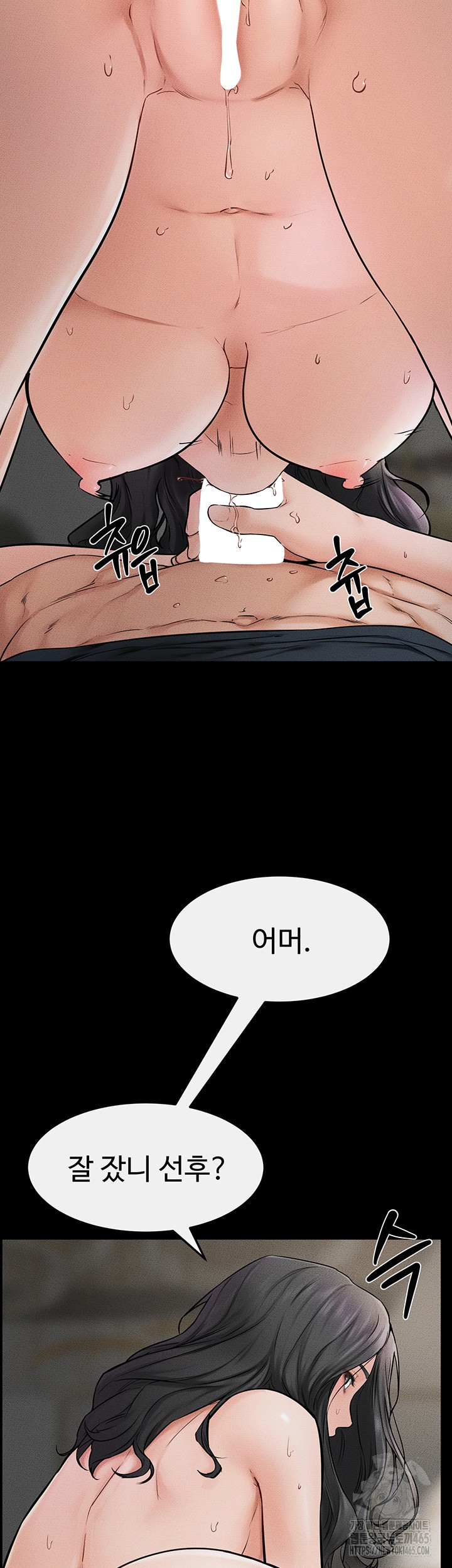 My New Family Treats me Well Raw - Chapter 45 [photo 18] - MangaPorn