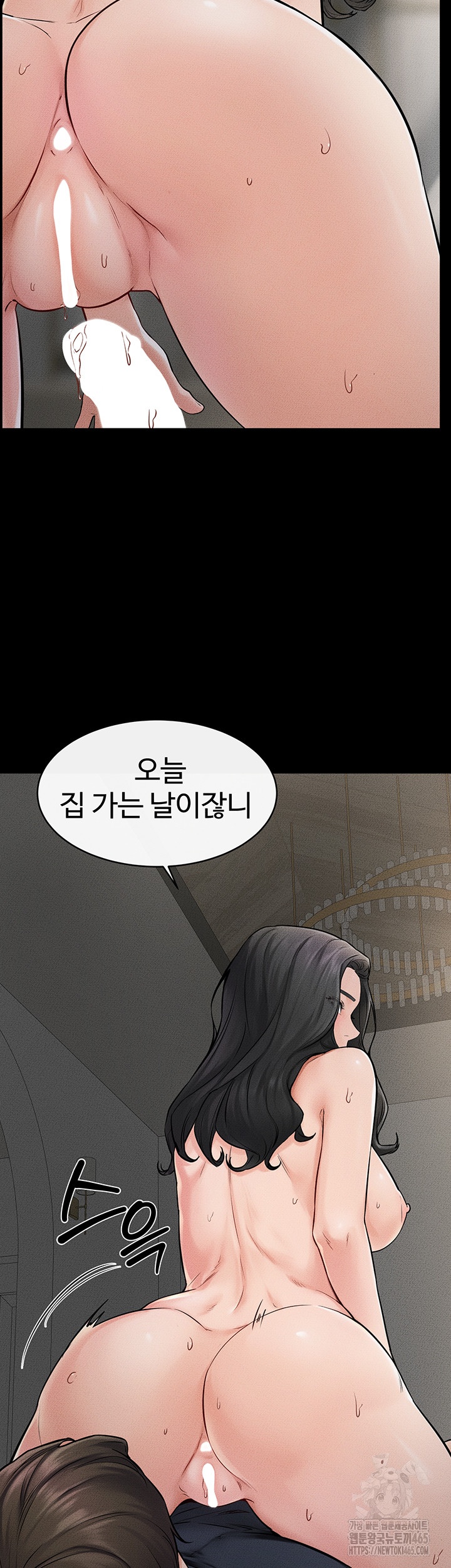 My New Family Treats me Well Raw - Chapter 45 [photo 19] - MangaPorn