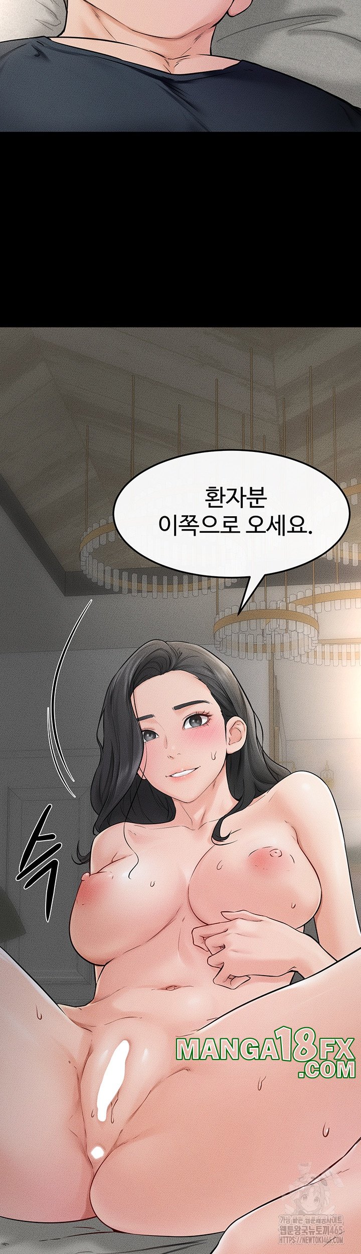 My New Family Treats me Well Raw - Chapter 45 [photo 31] - MangaPorn