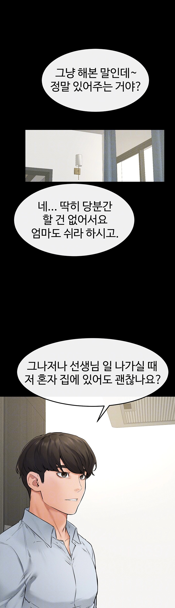 My New Family Treats me Well Raw - Chapter 45 [photo 4] - MangaPorn