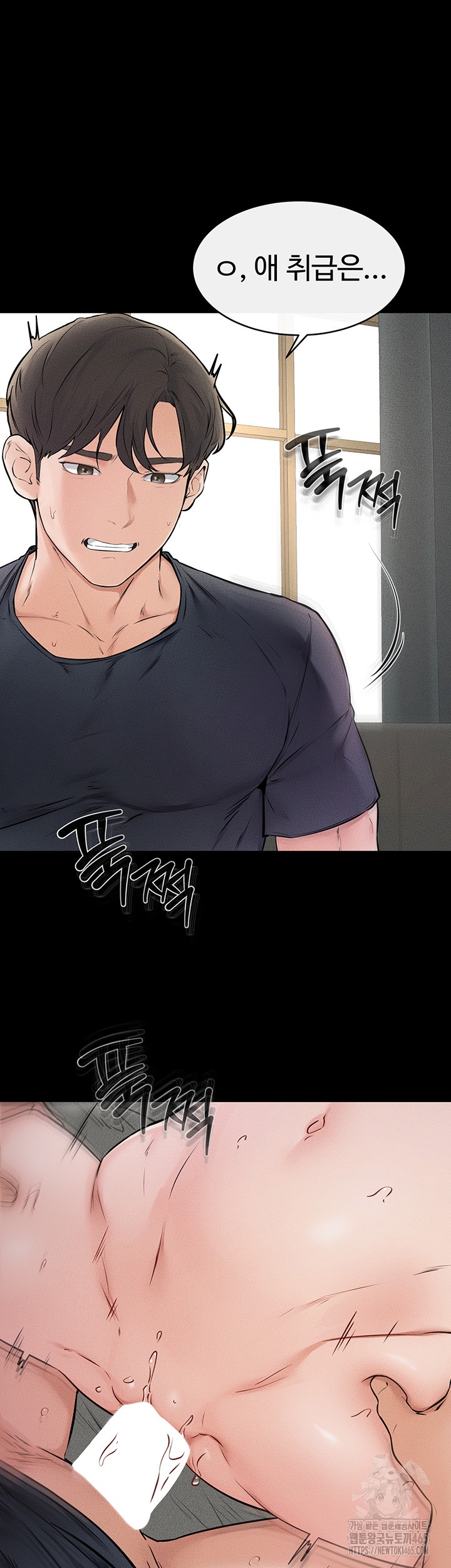 My New Family Treats me Well Raw - Chapter 45 [photo 40] - MangaPorn