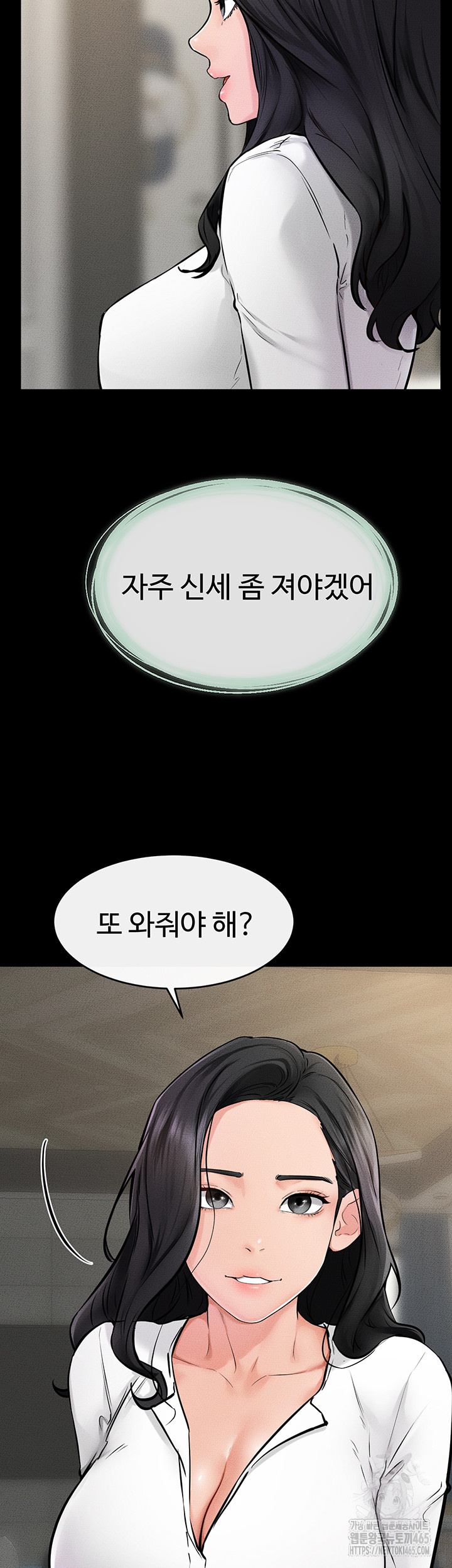 My New Family Treats me Well Raw - Chapter 45 [photo 48] - MangaPorn