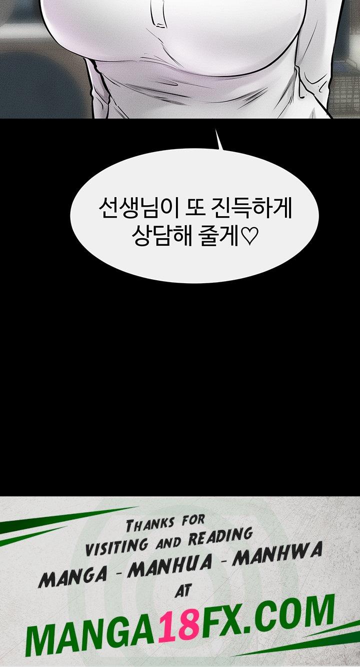 My New Family Treats me Well Raw - Chapter 45 [photo 49] - MangaPorn