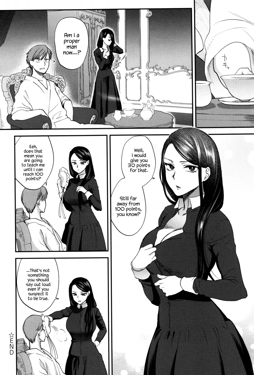 Yawaraka na Taion - Chapter 2 [photo 24] - MangaPorn