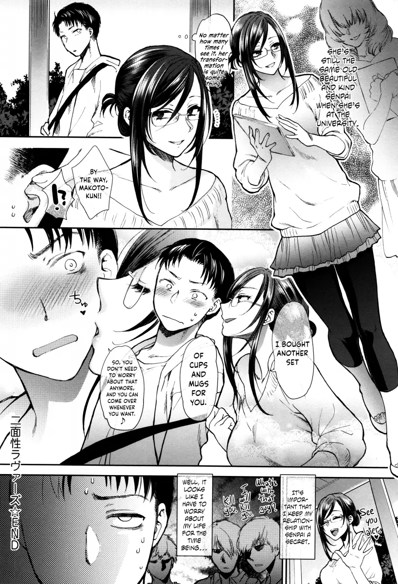 Yawaraka na Taion - Chapter 4 [photo 20] - MangaPorn