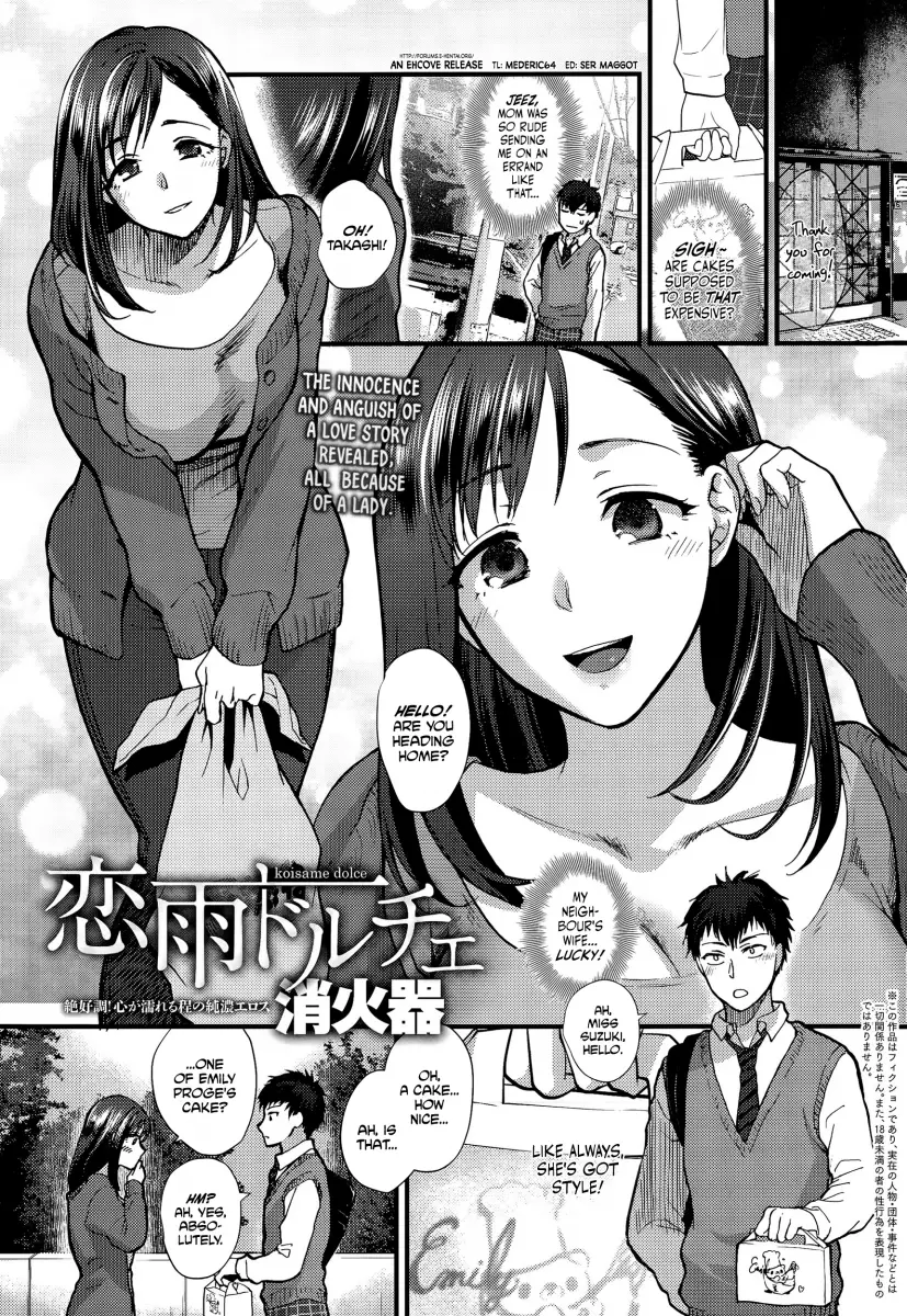 Yawaraka na Taion - Chapter 5 [photo 1] - MangaPorn