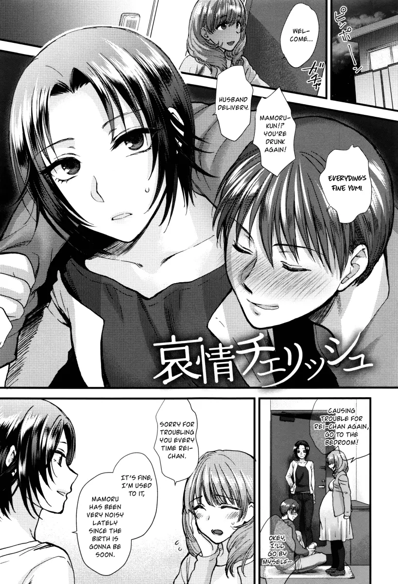Yawaraka na Taion - Chapter 6 [photo 1] - MangaPorn