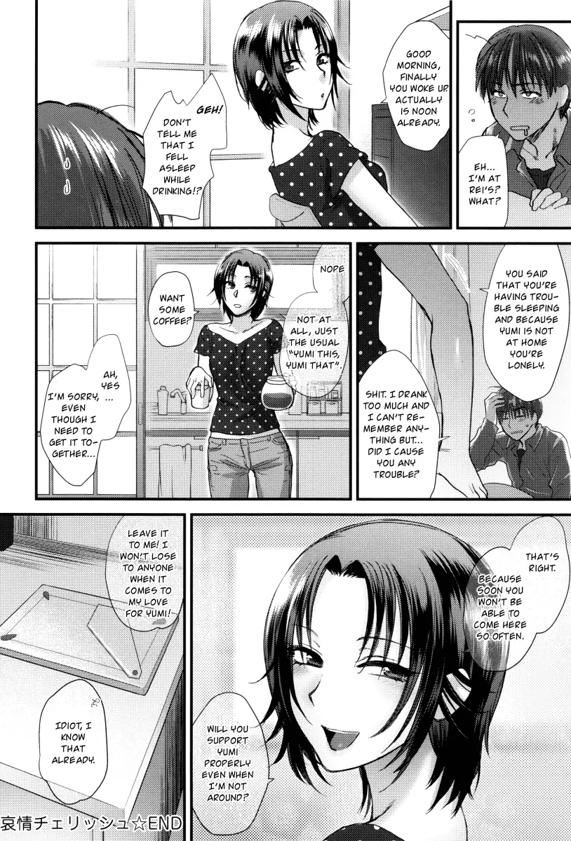 Yawaraka na Taion - Chapter 6 [photo 25] - MangaPorn