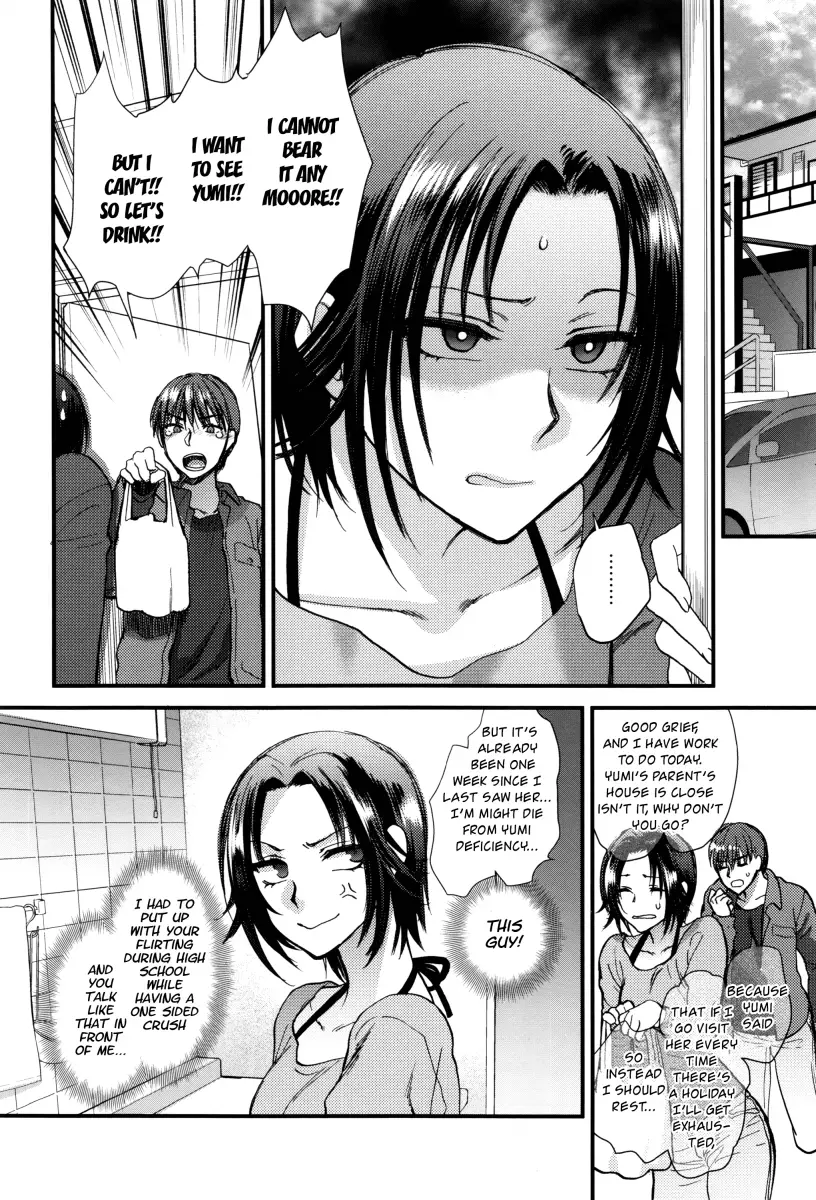 Yawaraka na Taion - Chapter 6 [photo 4] - MangaPorn