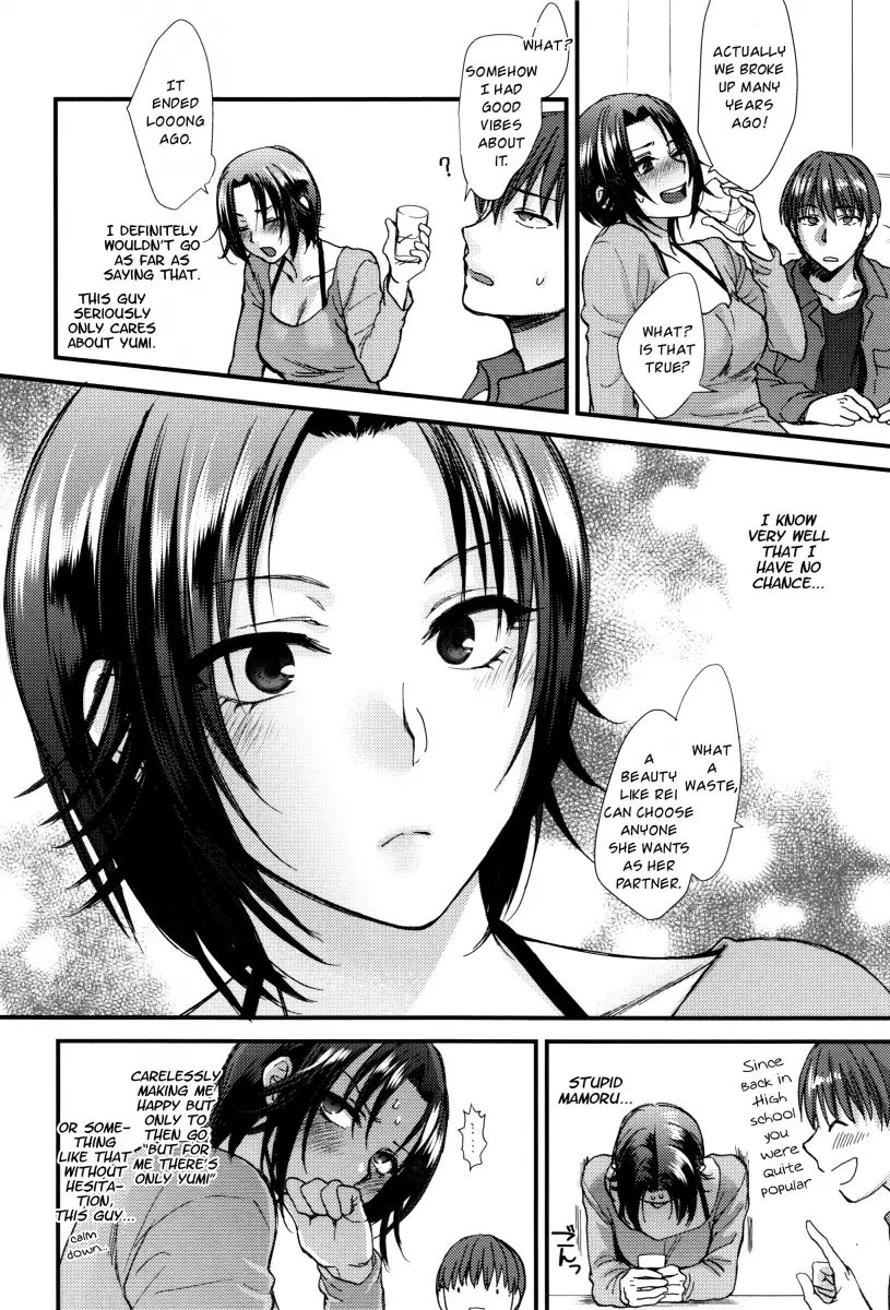 Yawaraka na Taion - Chapter 6 [photo 6] - MangaPorn