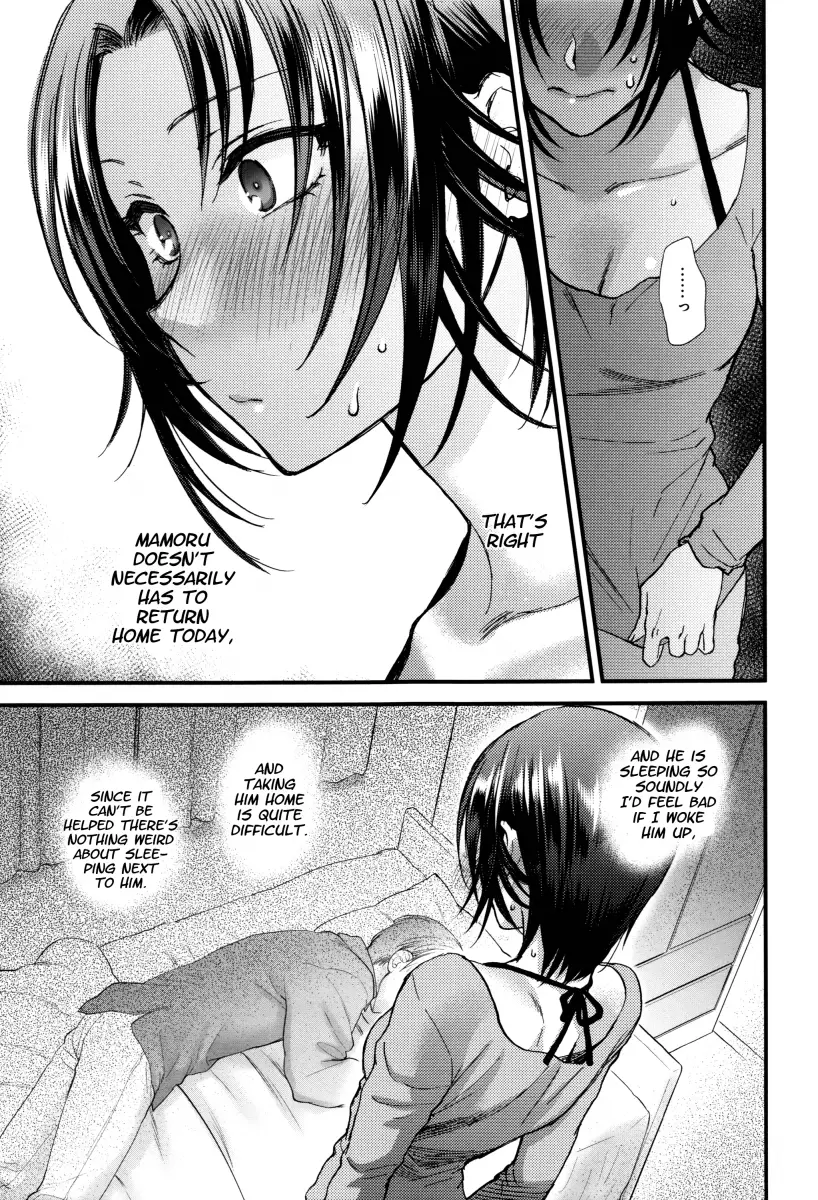 Yawaraka na Taion - Chapter 6 [photo 9] - MangaPorn