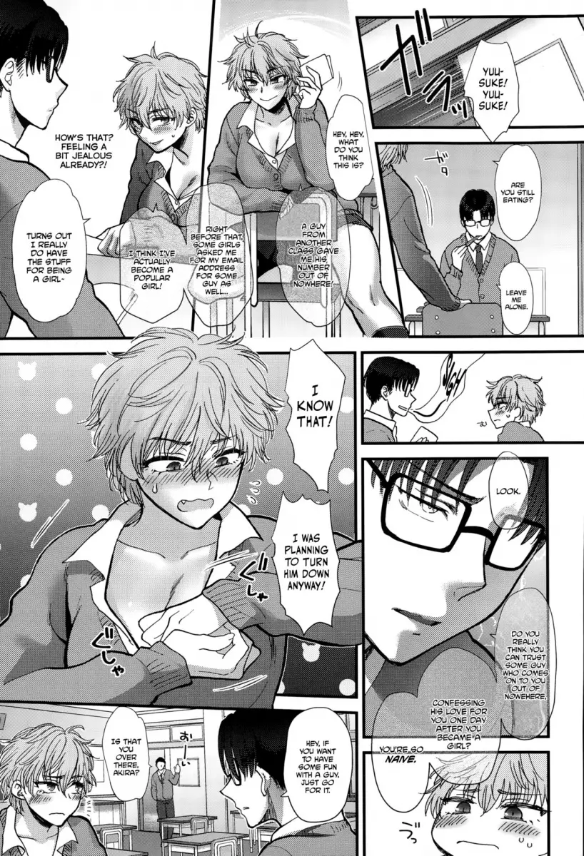Yawaraka na Taion - Chapter 9 [photo 5] - MangaPorn