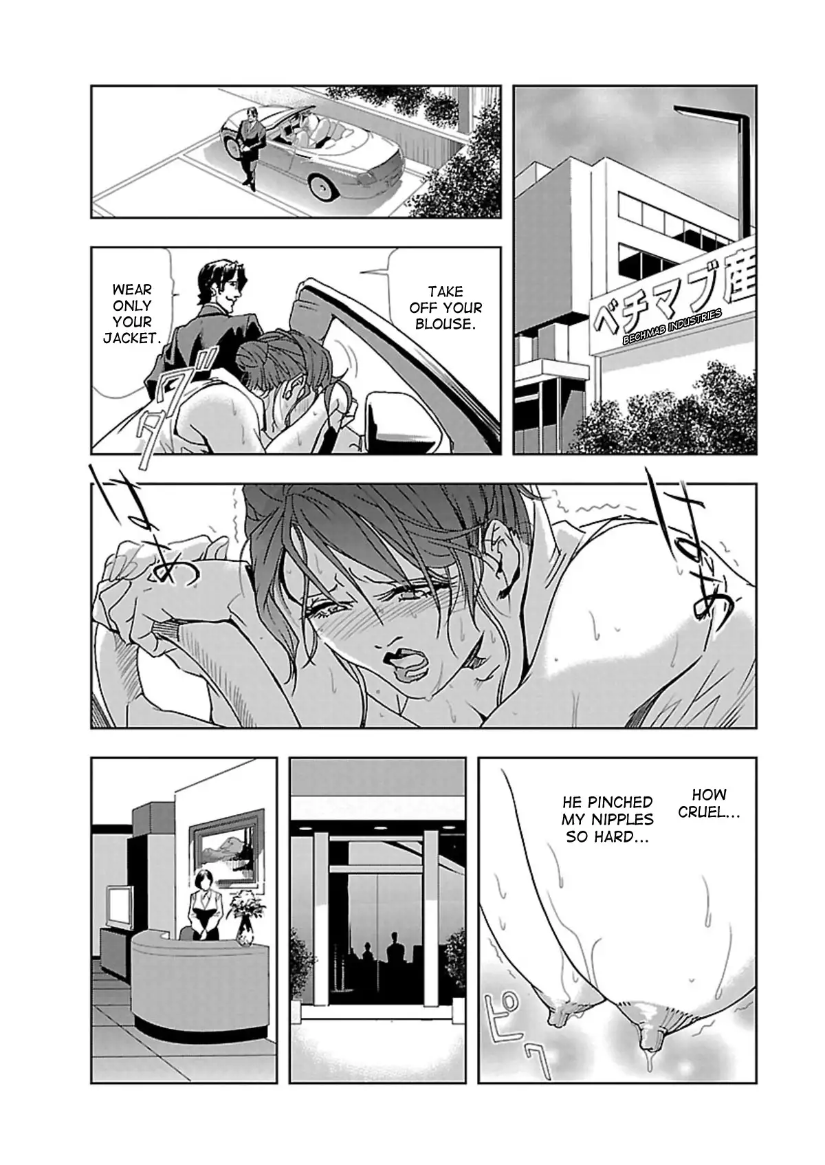 Nikuhisyo Yukiko - Chapter 1 [photo 10] - MangaPorn
