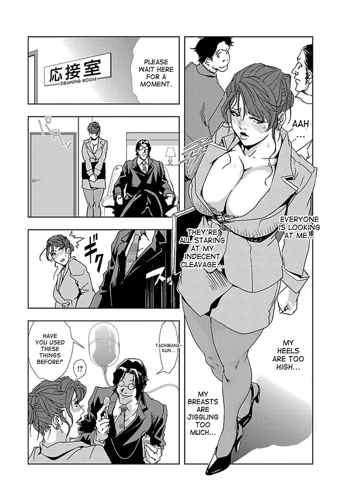 Nikuhisyo Yukiko - Chapter 1 [photo 11] - MangaPorn