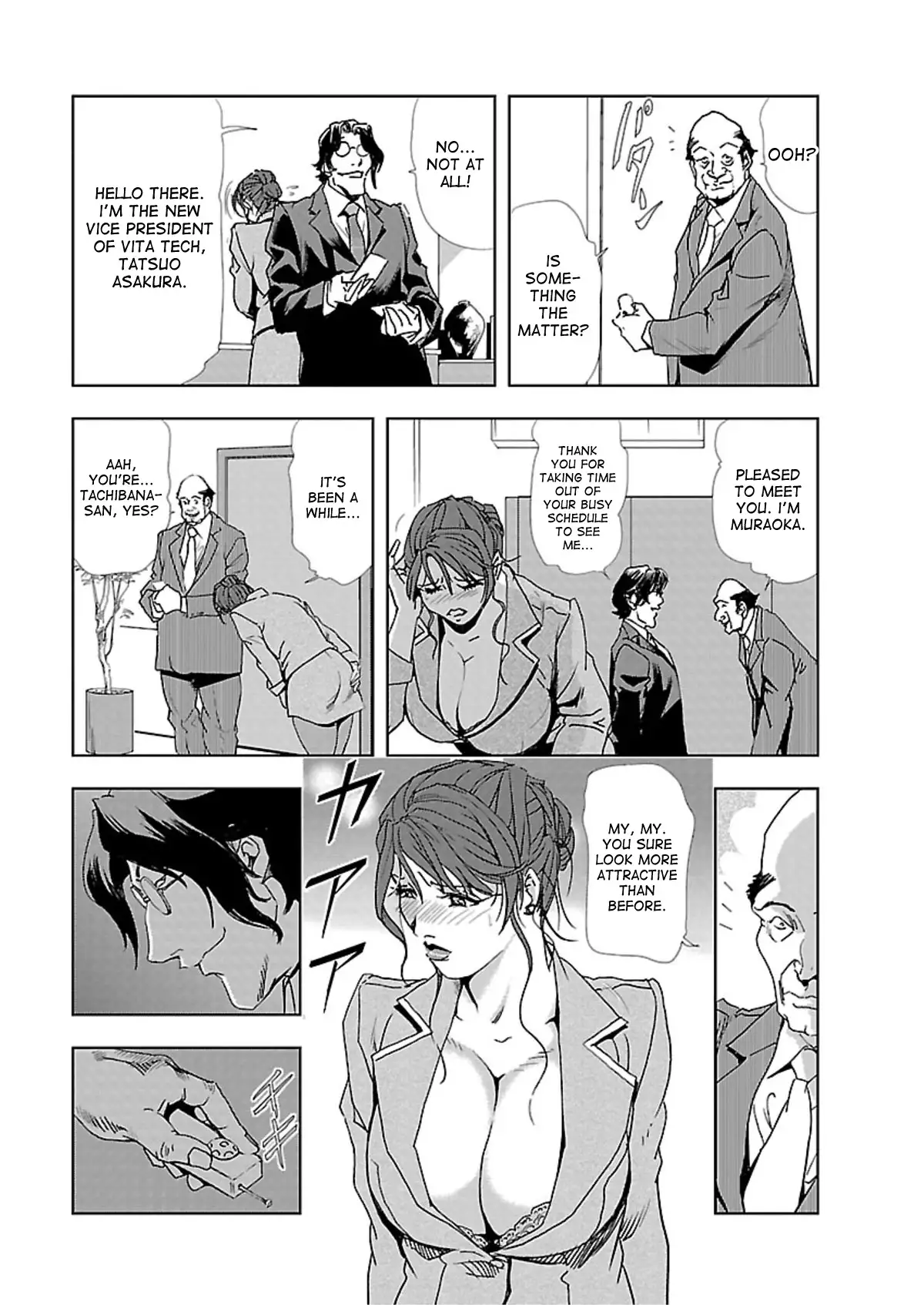 Nikuhisyo Yukiko - Chapter 1 [photo 13] - MangaPorn