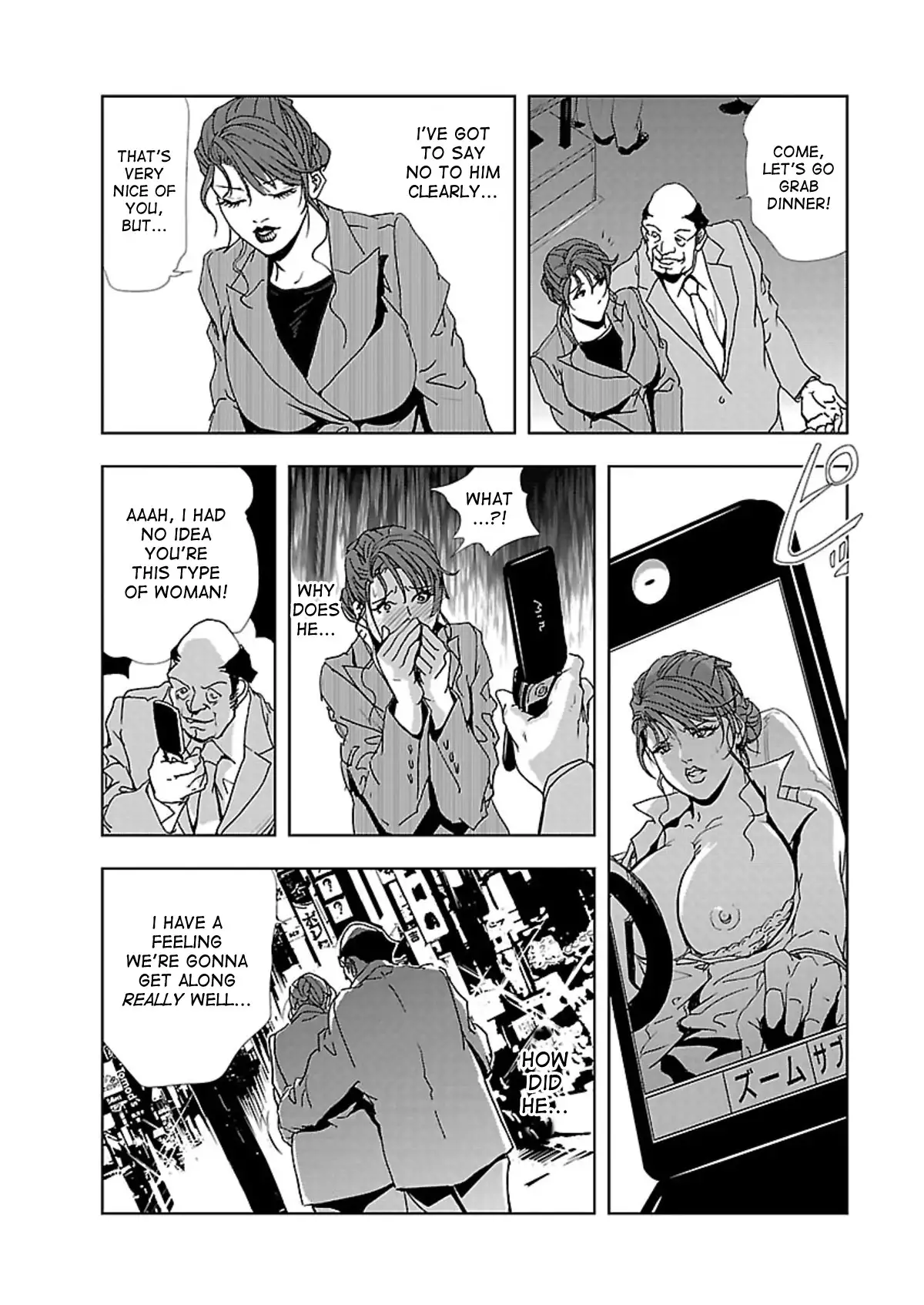 Nikuhisyo Yukiko - Chapter 1 [photo 20] - MangaPorn