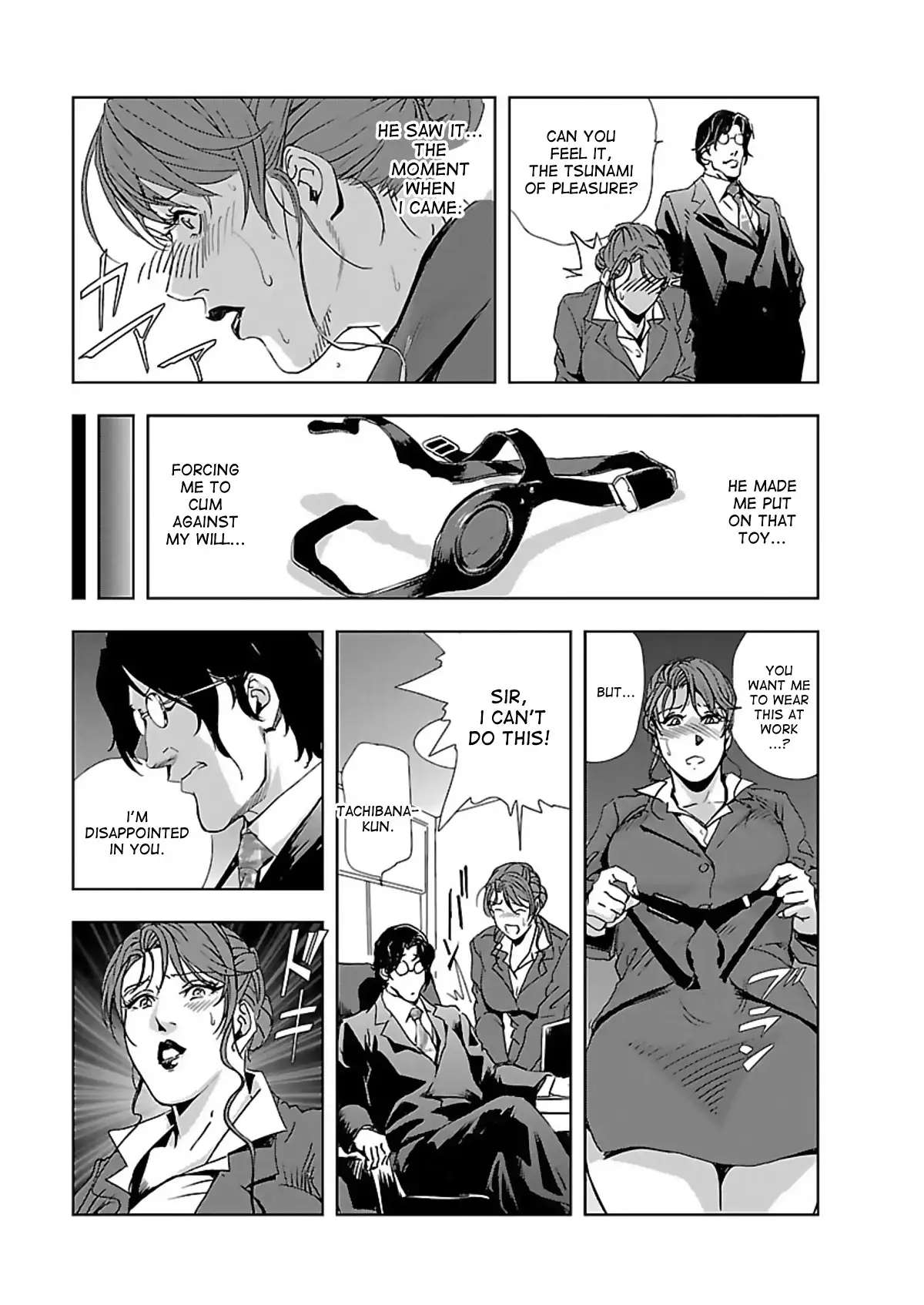 Nikuhisyo Yukiko - Chapter 2 [photo 5] - MangaPorn