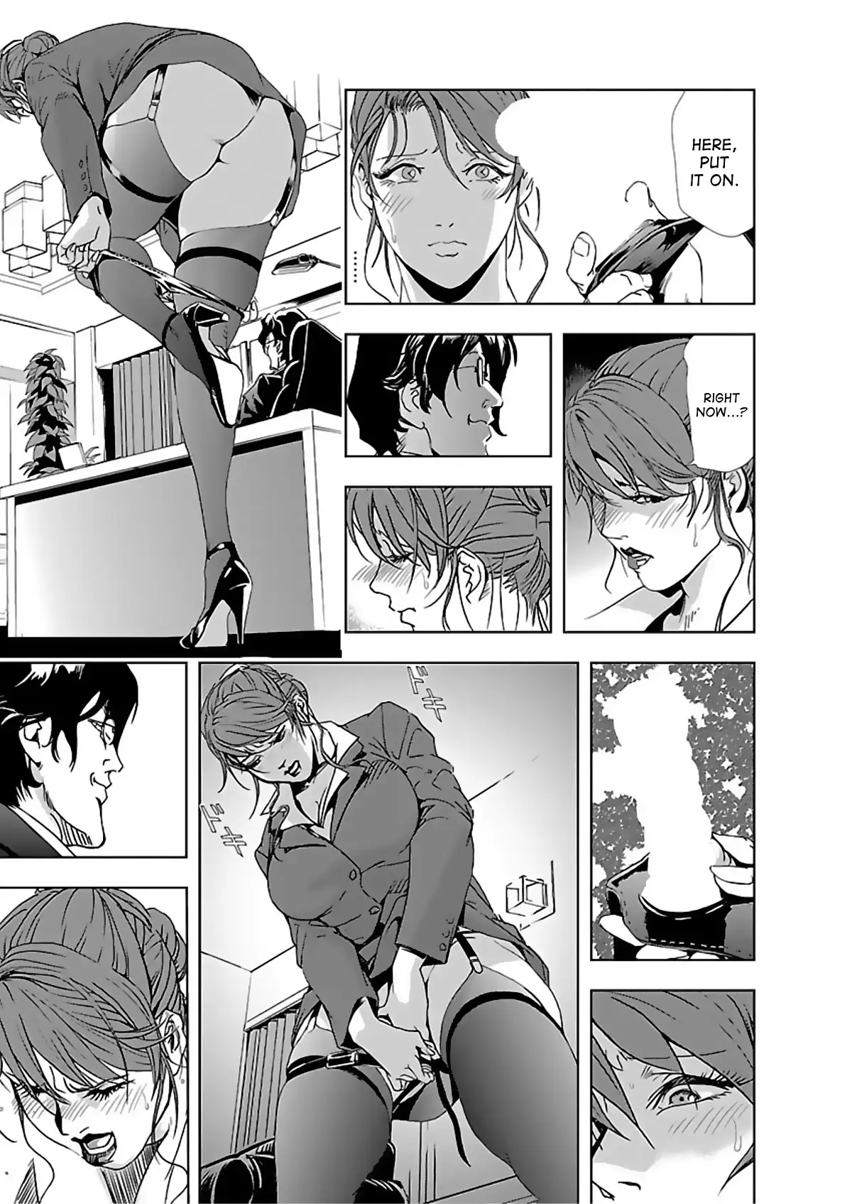 Nikuhisyo Yukiko - Chapter 2 [photo 7] - MangaPorn