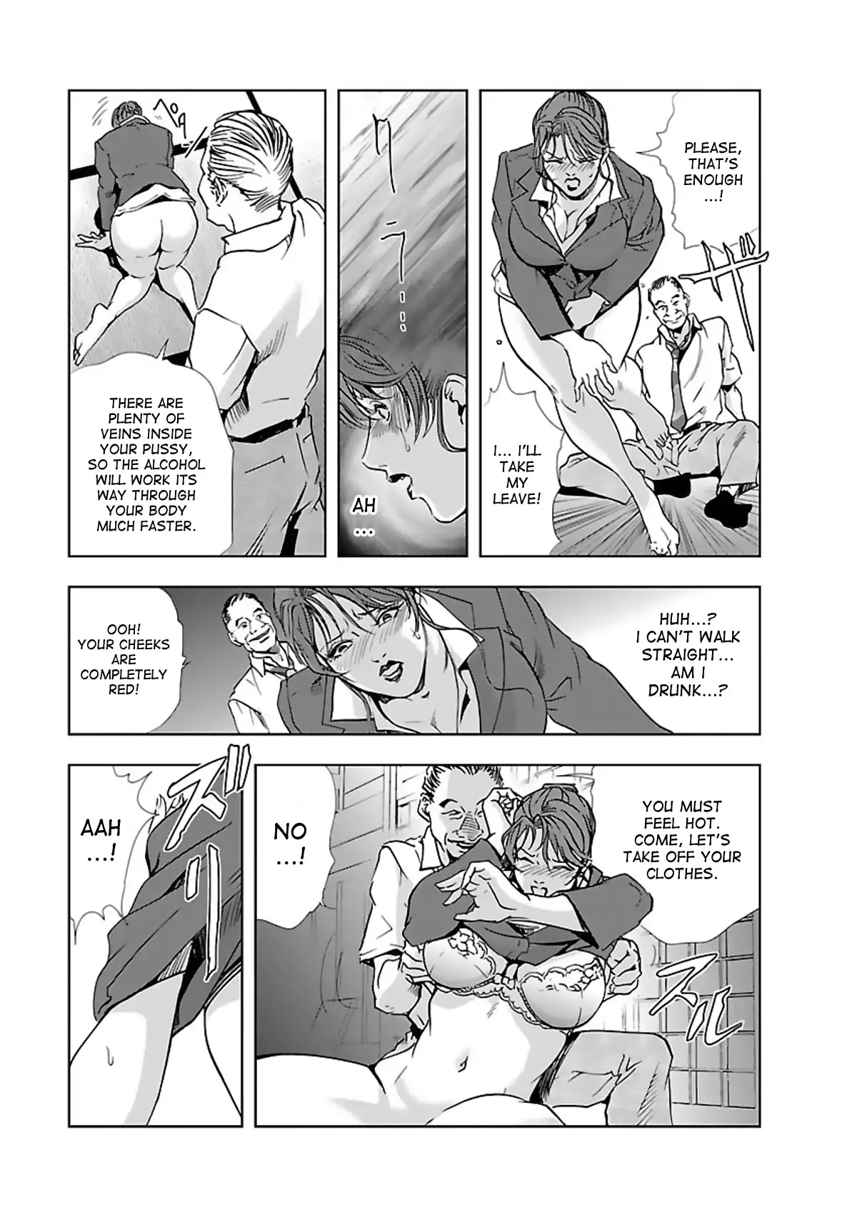 Nikuhisyo Yukiko - Chapter 3 [photo 14] - MangaPorn