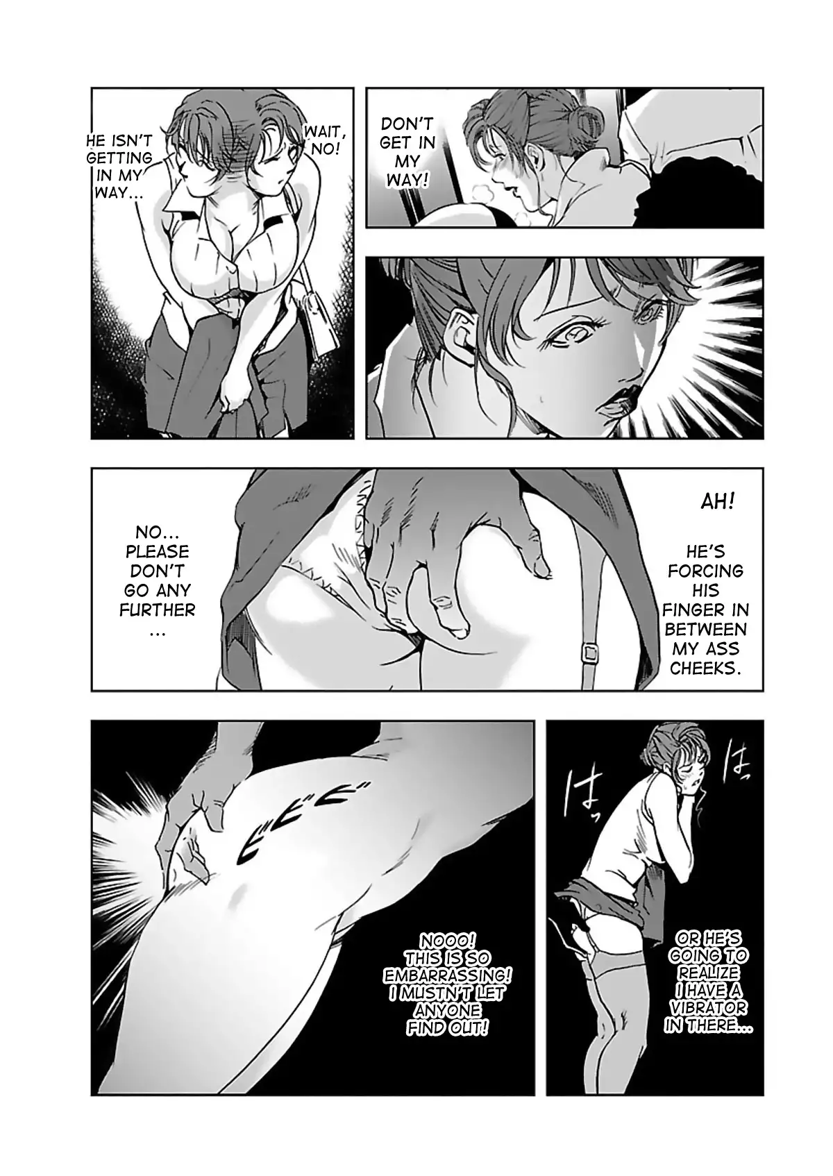 Nikuhisyo Yukiko - Chapter 3 [photo 3] - MangaPorn
