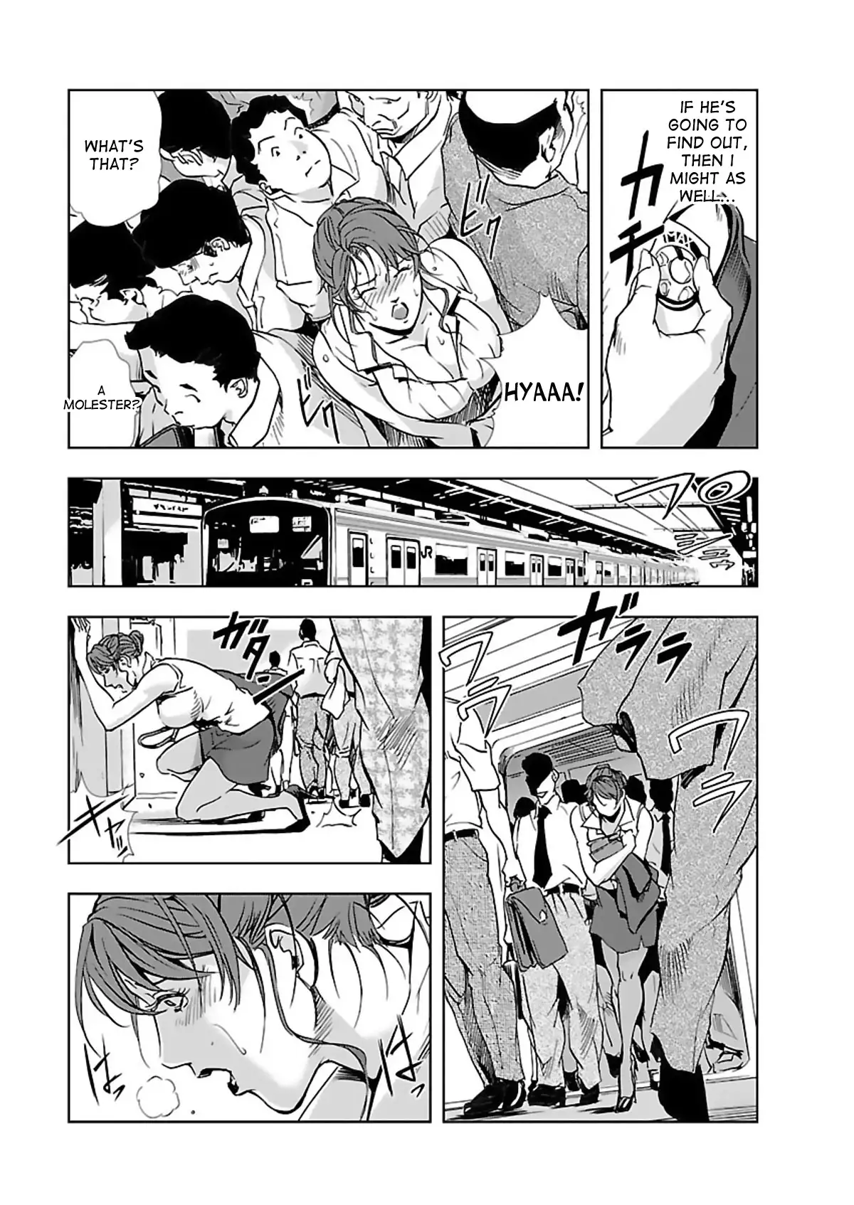 Nikuhisyo Yukiko - Chapter 3 [photo 4] - MangaPorn