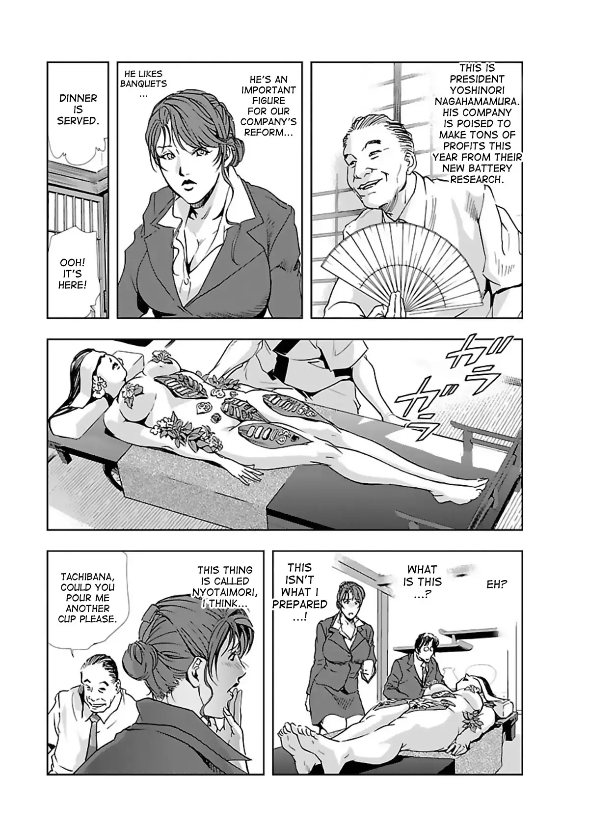 Nikuhisyo Yukiko - Chapter 3 [photo 8] - MangaPorn