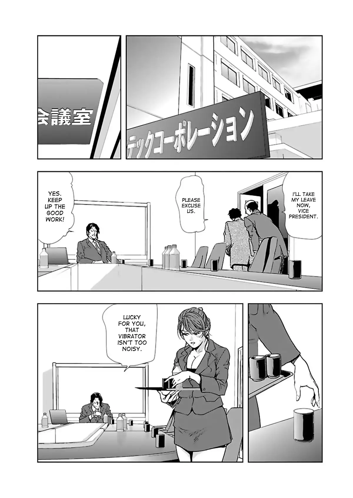 Nikuhisyo Yukiko - Chapter 4 [photo 2] - MangaPorn