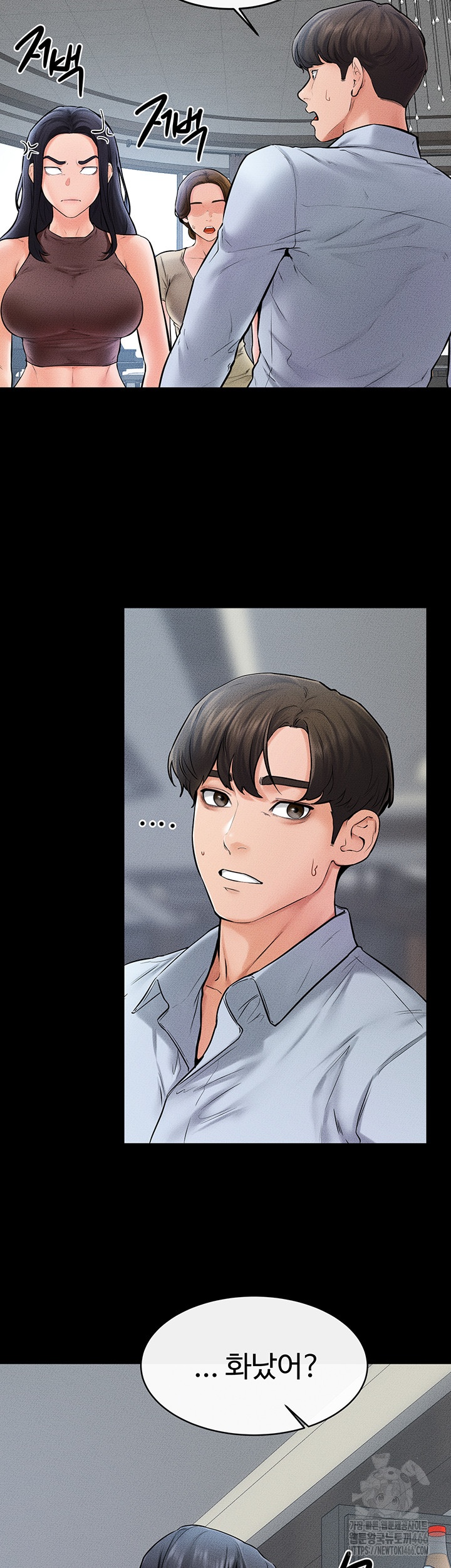 My New Family Treats me Well Raw - Chapter 46 [photo 11] - MangaPorn