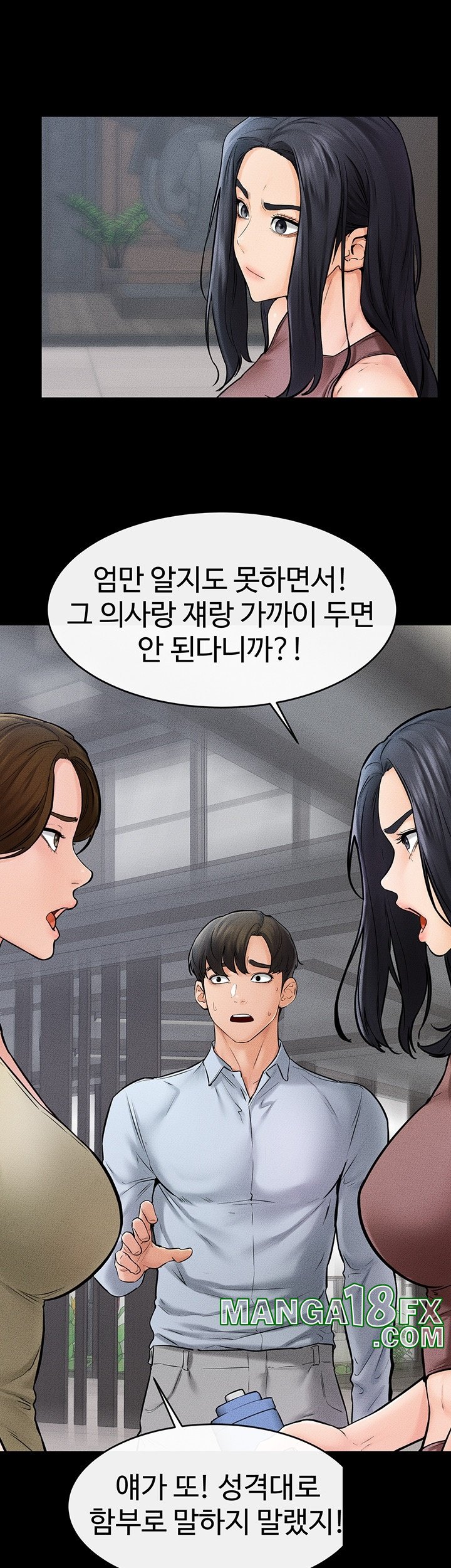 My New Family Treats me Well Raw - Chapter 46 [photo 18] - MangaPorn