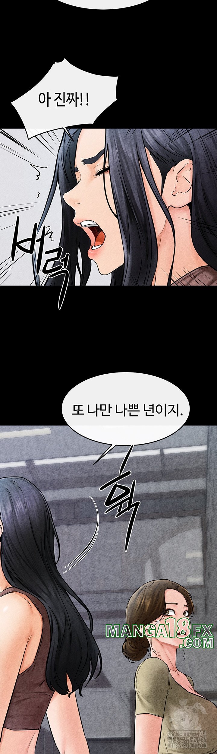 My New Family Treats me Well Raw - Chapter 46 [photo 19] - MangaPorn