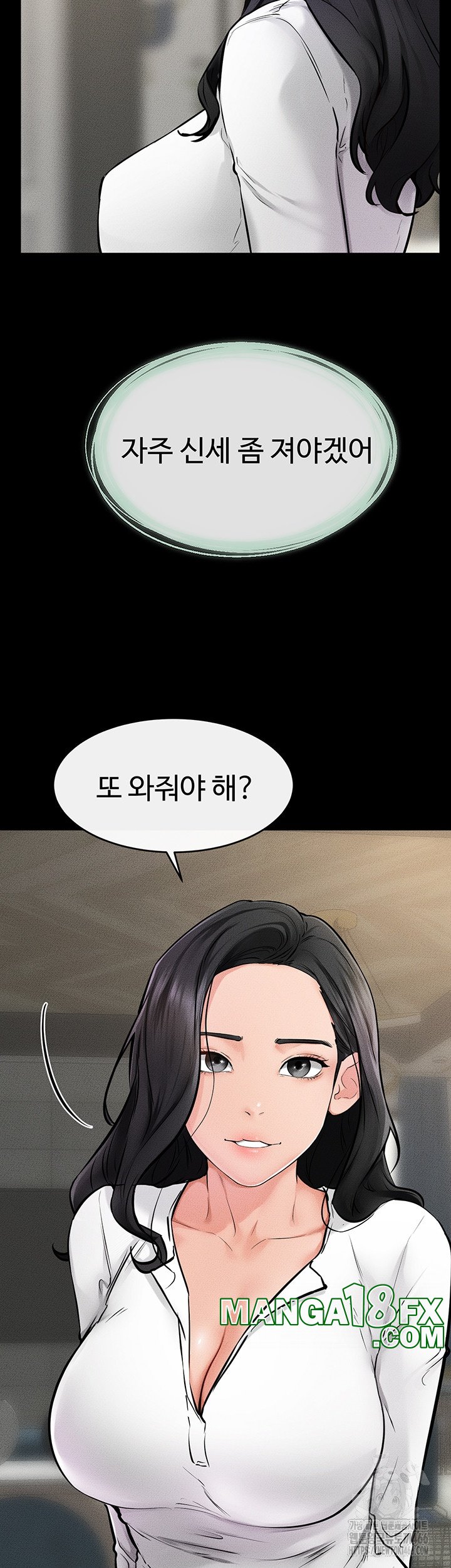 My New Family Treats me Well Raw - Chapter 46 [photo 2] - MangaPorn