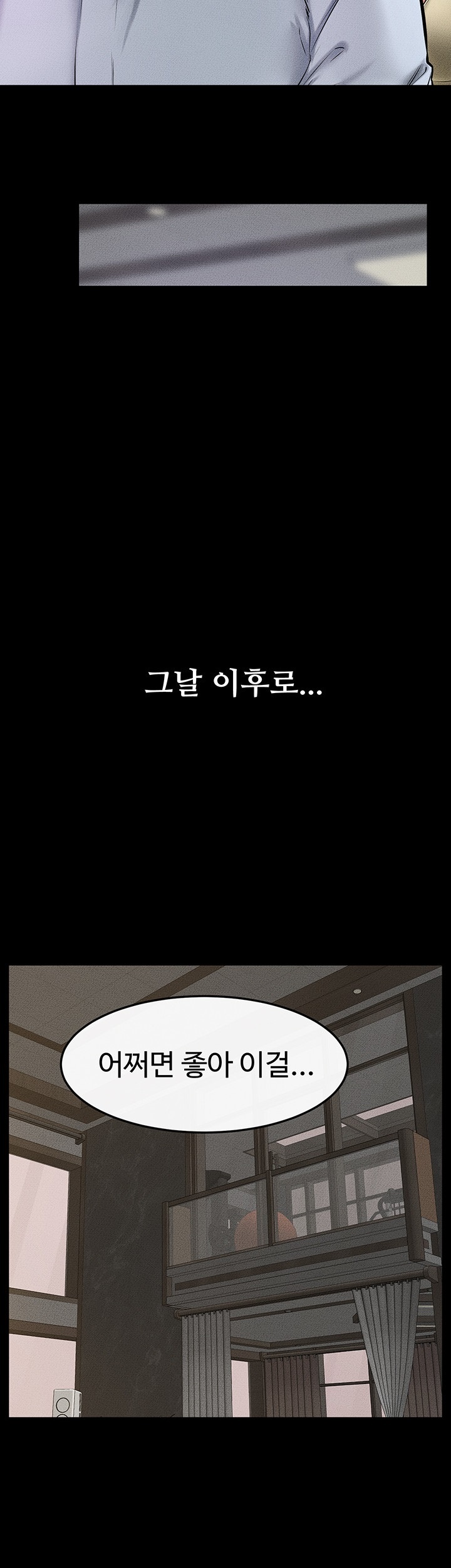 My New Family Treats me Well Raw - Chapter 46 [photo 21] - MangaPorn